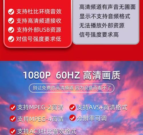 机顶盒怎么收dtmb？dtmb接收方法是什么？