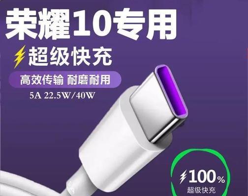 荣耀40x快充充电器功率是多少瓦？充电速度如何？
