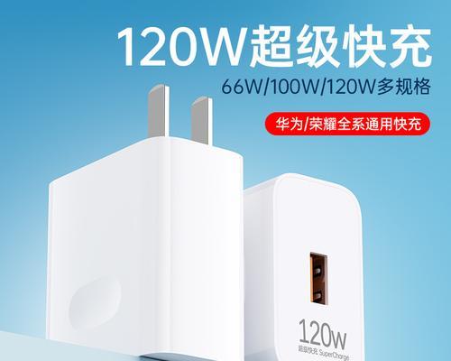 荣耀40x快充充电器功率是多少瓦？充电速度如何？