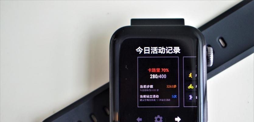 小米智能手表激活日期如何查询？