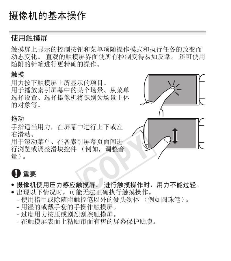 手机如何连接运动摄像头？设置步骤是什么？