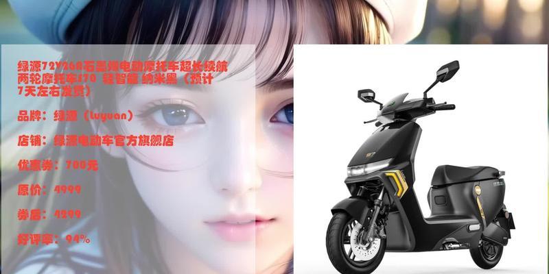 绿源石墨烯充电器尺寸查询？适合哪些设备？