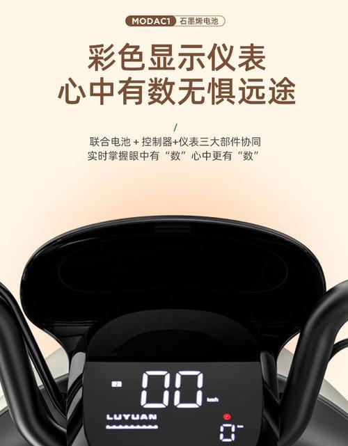绿源石墨烯充电器尺寸查询？适合哪些设备？