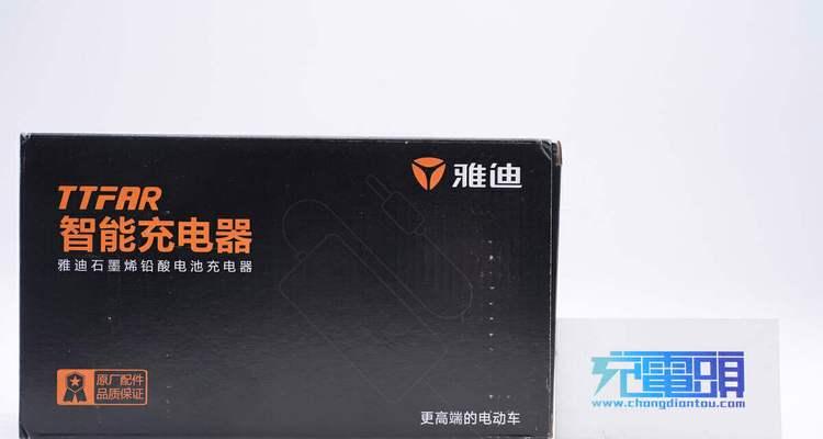 绿源石墨烯充电器尺寸查询？适合哪些设备？
