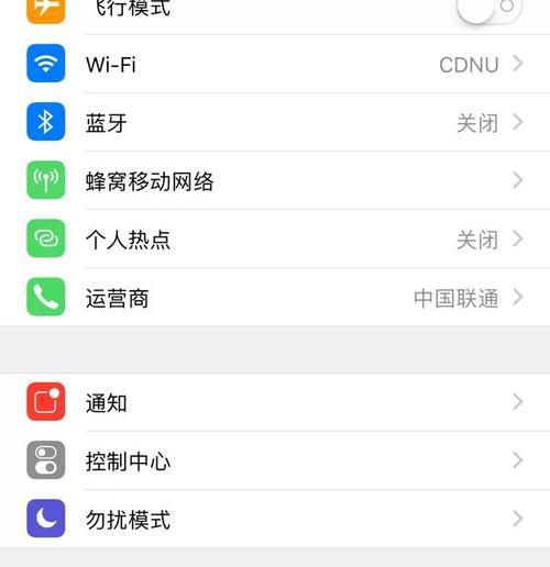 苹果手机旅途铃声更换方法是什么？