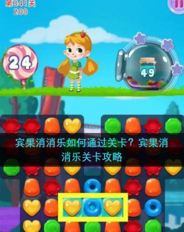 苹果手机如何收集关卡信息？