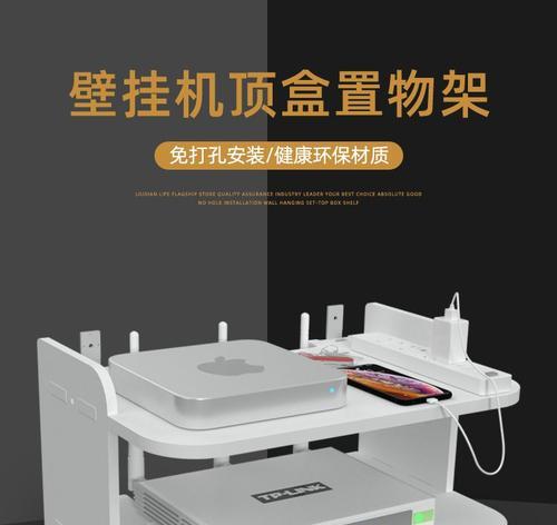 机顶盒收纳架哪种材质的好？如何挑选？