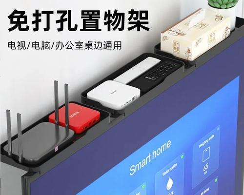 机顶盒收纳架哪种材质的好？如何挑选？