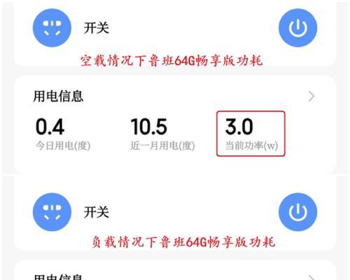 省电稳定路由器设置步骤是什么？效果如何？