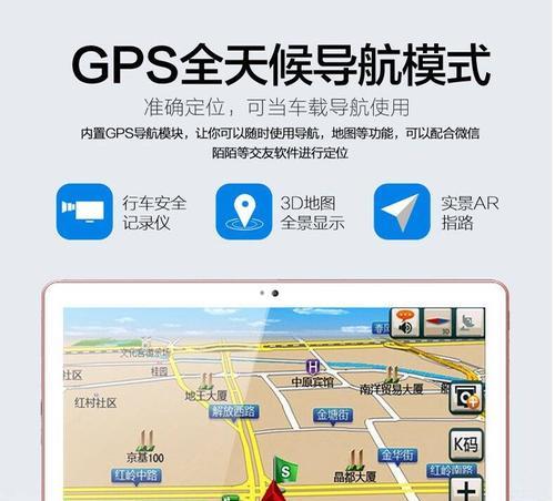 平板电脑如何使用存储卡？