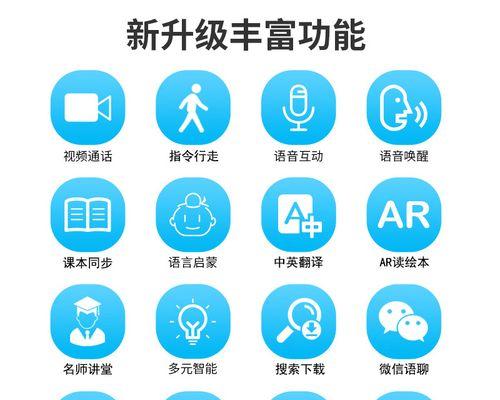 智能机器人连接wifi失败是什么原因？如何解决连接问题？
