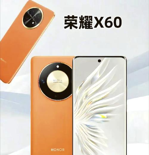 带有大圆环和4个摄像头的手机是什么型号？特点是什么？