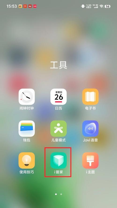 如何用手机找回家中的摄像头？