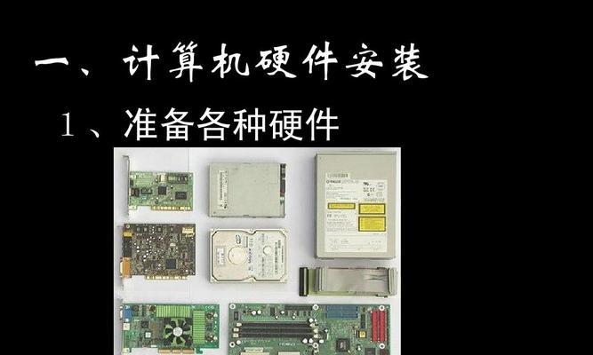 机顶盒插2.5寸硬盘怎么设置？硬盘安装与设置的流程是什么？