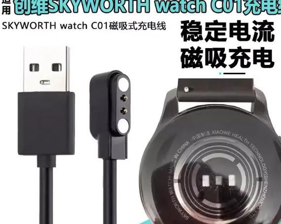 手表充电器要求多少瓦合适？应该选择哪种？