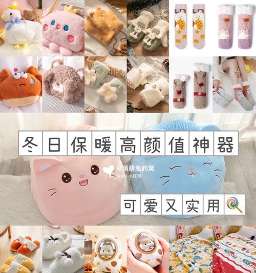 小仓鼠啃充电器的原因是什么？如何防止？