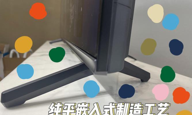 长虹游戏电视如何设置游戏模式？