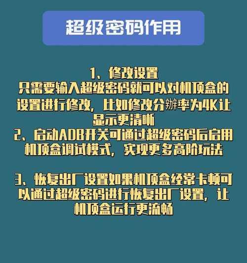 游戏机顶盒设置不卡顿的方法？