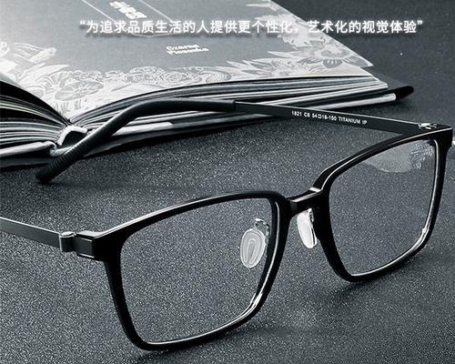 黑眼镜遮眼视频制作方法？视频效果如何？