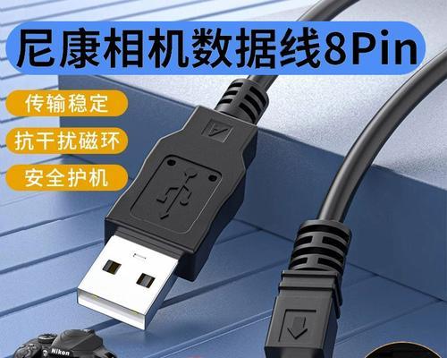 索尼数码相机充电器线接法错误怎么办？