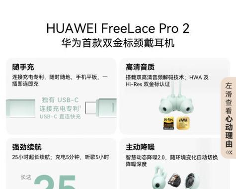 荣耀耳机关闭键盘声音的方法是什么？