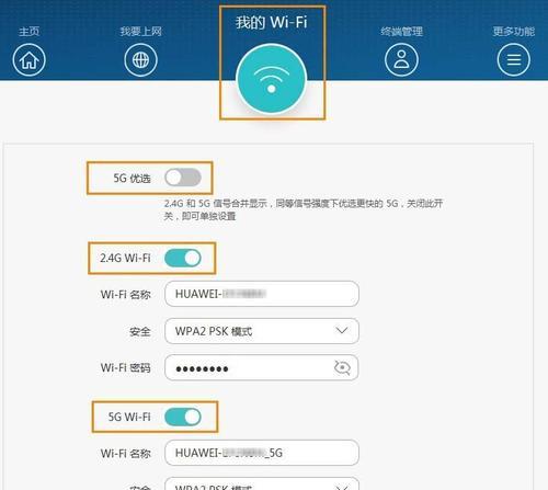 路由器声音关闭方法是什么？