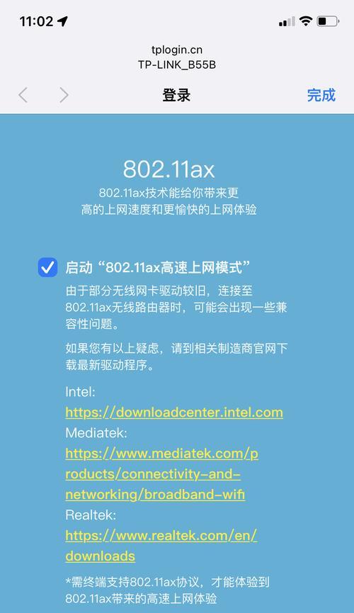 路由器管理账号设置方法是什么？