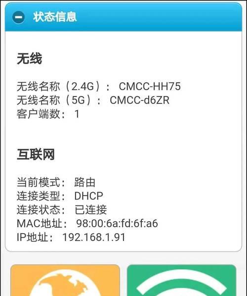 路由器管理账号设置方法是什么？