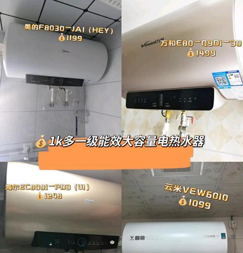 圆筒热水器水管的安装方法是什么？需要哪些工具？