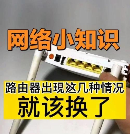 路由器断网检测方法是什么？