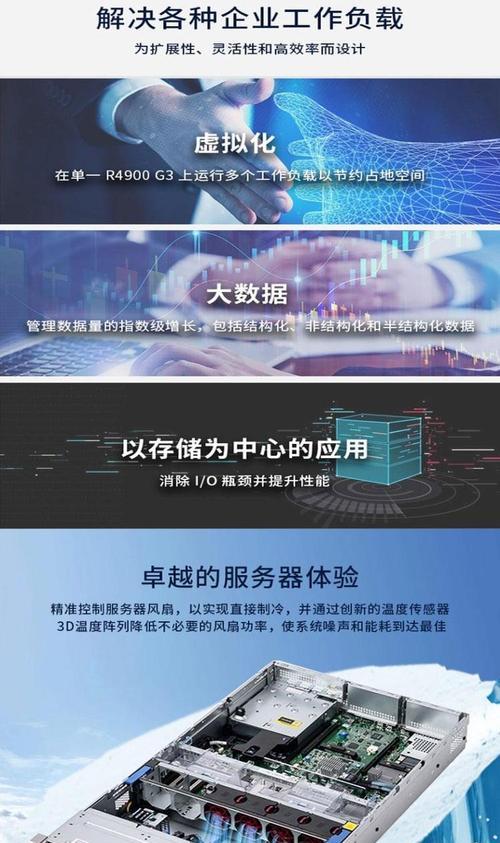 双路服务器与四路服务器有何区别？各自特点是什么？