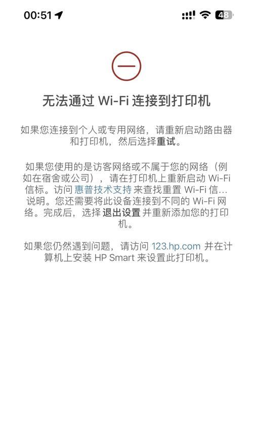 惠普178如何使用以太网连接？