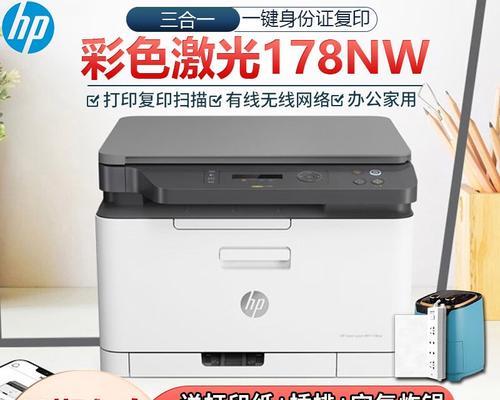 惠普178如何使用以太网连接？