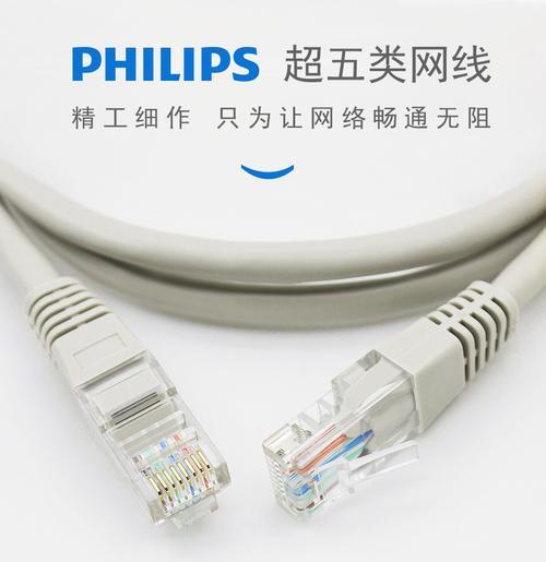 路由器识别网线类别方法？
