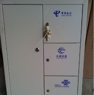 如何使用手机遥控永恒通信机顶盒？