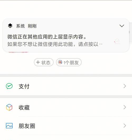 华为电脑打字跳屏问题如何解决？