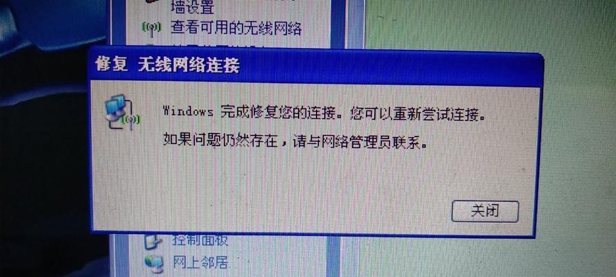 两台电脑无法连接网络的解决方法是什么？原因可能是什么？