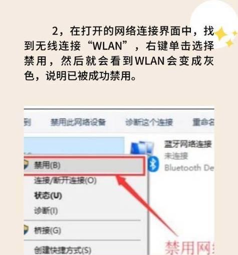 两台电脑无法连接网络的解决方法是什么？原因可能是什么？