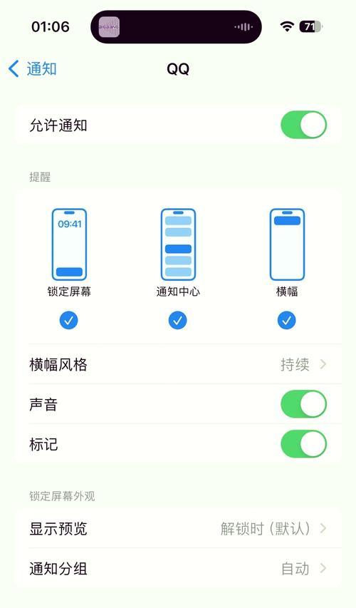 qq互传操作苹果手机时如何保证传输速度？