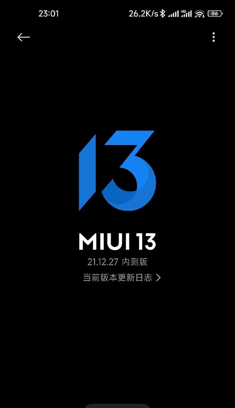 小米12x手机抖音收藏功能缺失原因？