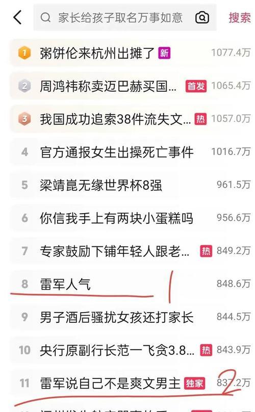 小米12x手机抖音收藏功能缺失原因？