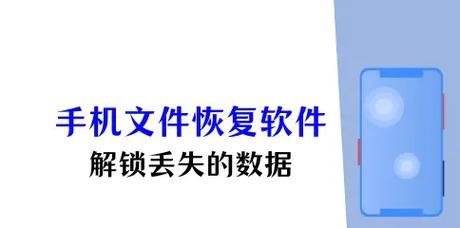 小米11死机后数据恢复方法是什么？如何避免数据丢失？