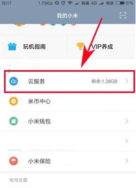 小米11死机后数据恢复方法是什么？如何避免数据丢失？