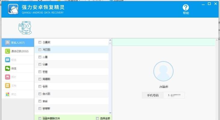小米11死机后数据恢复方法是什么？如何避免数据丢失？