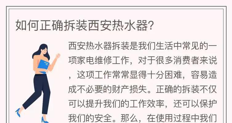 商用食用热水器怎么用？商用食用热水器的正确使用方法是什么？