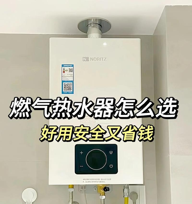 商用食用热水器怎么用？商用食用热水器的正确使用方法是什么？