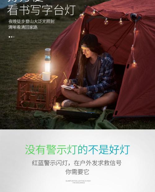 露营灯光音箱接线方法是什么？视频教程能否提供？