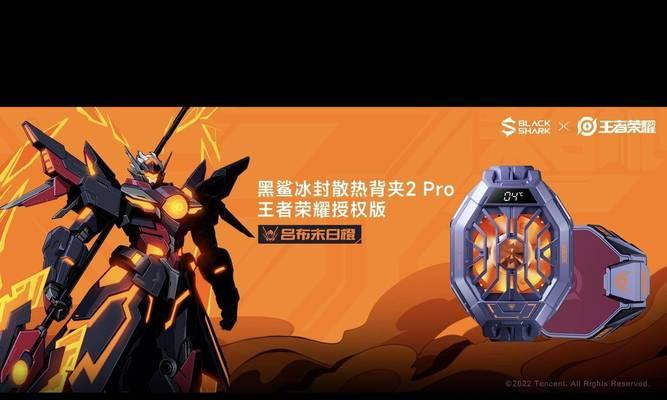 王者荣耀蓝牙耳机使用教程在哪里？