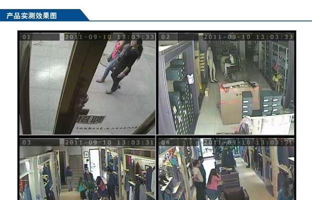 安防监控室外无线连接步骤是什么？常见问题有哪些？