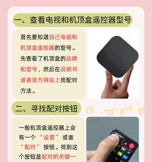 电视机机顶盒无法操作的解决方法是什么？